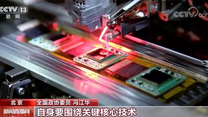 长春市科技有限公司