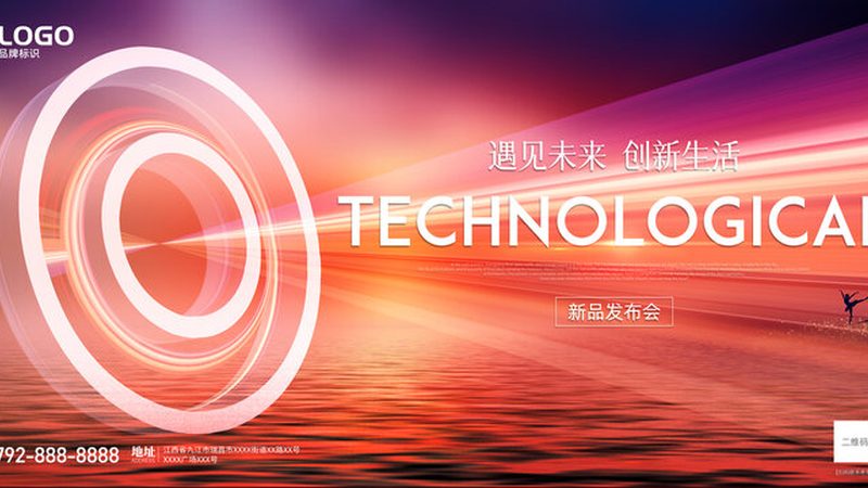 高新技术企业研发费用比例要求解析**
